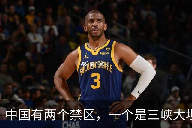 中国有两个禁区，一个是三峡大坝，另一个谁敢乱动就是公然宣战